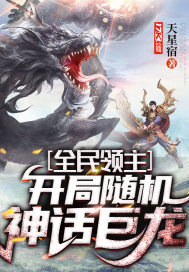 机器魔偶免费观看