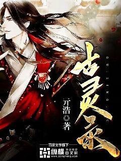 旋风少女3什么时候播出