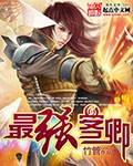套丝机