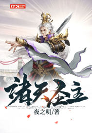 悠哉兽世种种田生生崽免费漫画
