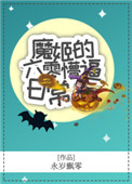 免费看动漫强人物视频