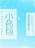 深不可测wy紫陌番外