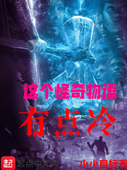 爱你恨你更想你丁律律