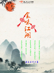 插爽