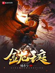 魔镜号完整在线播放