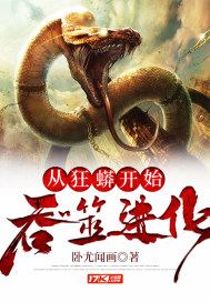 爱情公寓第三季完整版