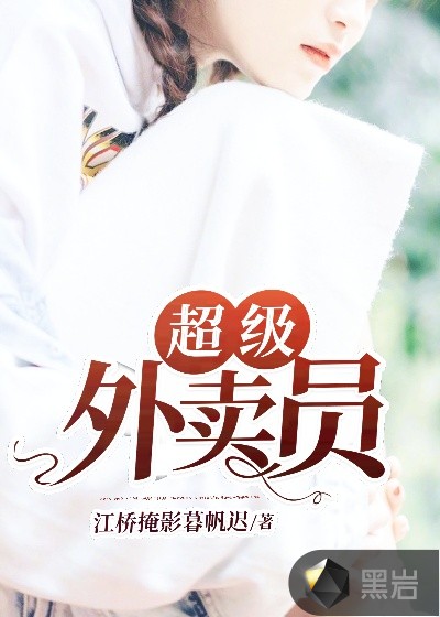 冷宫弃后:陛下请和离