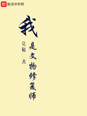 秦大爷刘小静