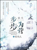 红豆视频直播观看