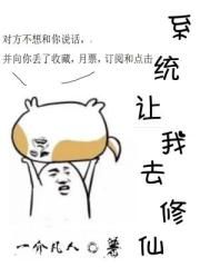 鬼父视频在线观看