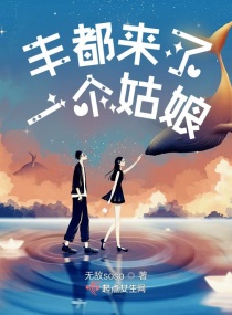 邓晶人体