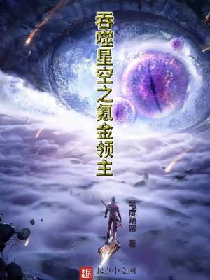 福禄寿电影
