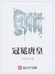 《喜欢你》动漫未删减在线观看