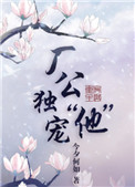 王者荣耀色禁网站无爱心遮挡
