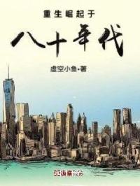 8x国产在线观看