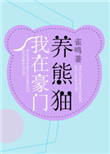 mimeiapp推广
