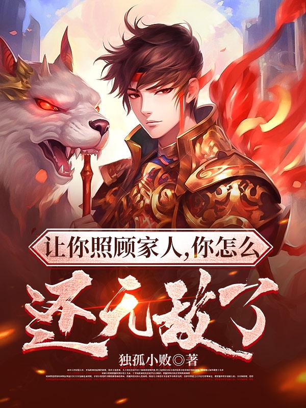 春山恨