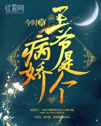 陈颢文八卦