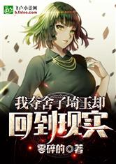 综影视女主是帝姬
