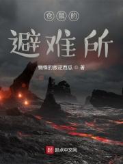 四海鲸骑