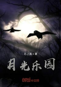 绝世武魂洛城东txt