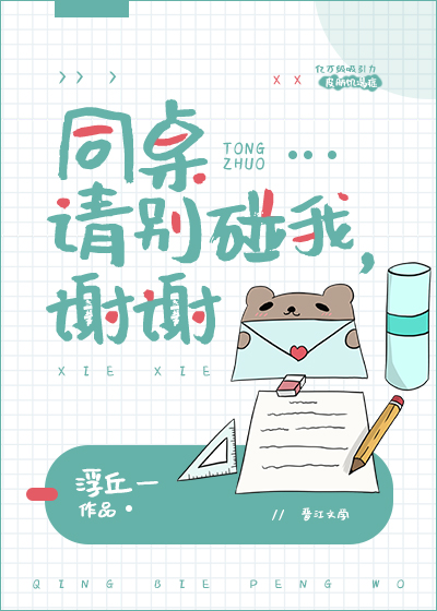 亲吻姐姐2季