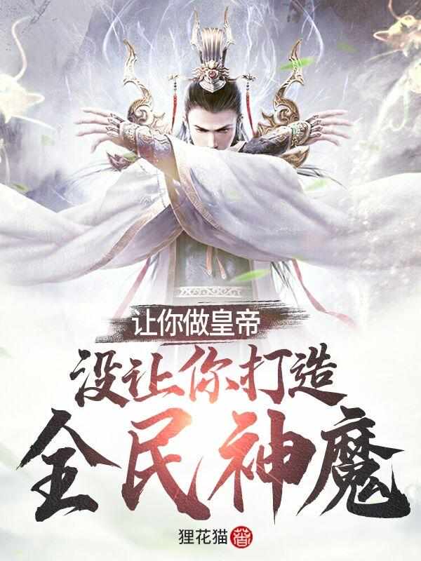 利群国色天香