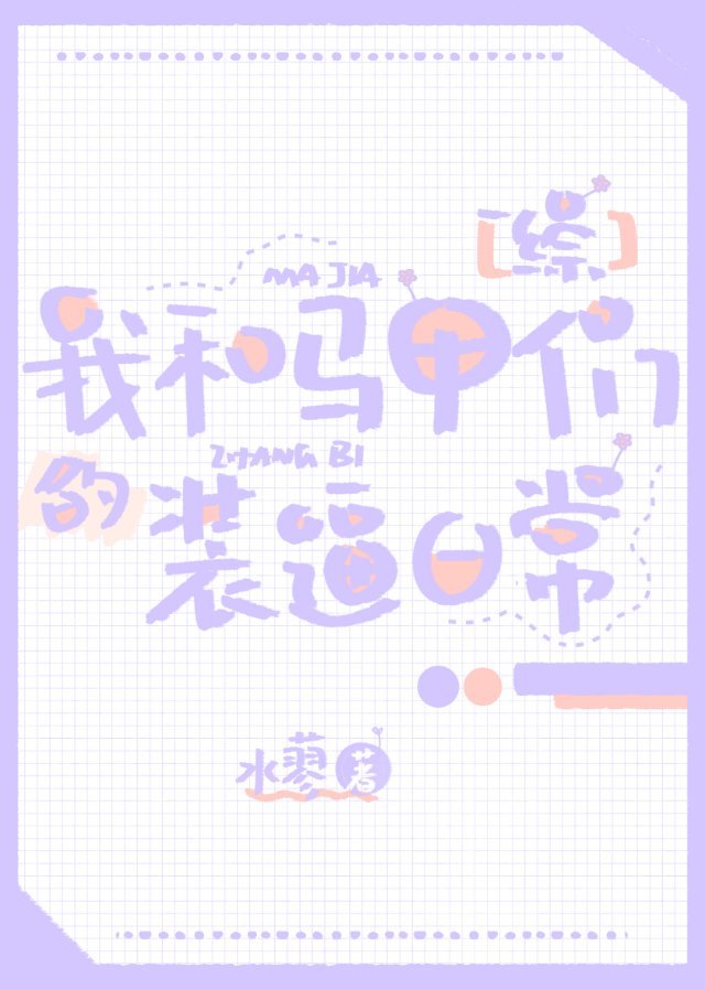 复仇要冷冷端上