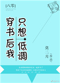 猩红降临