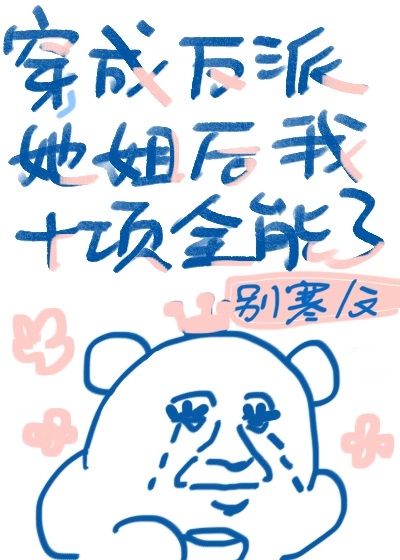 小东西你里面真的好多水
