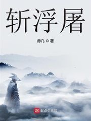 千仞雪图片