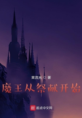 同居 苏玛丽
