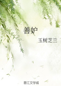 绝对温柔