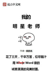 武炼巅峰八一中文网