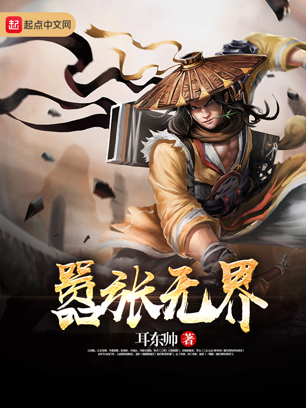 雅漫漫画在线阅读