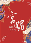 美丽的秘密3