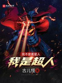 父皇的娇宝贝全文阅读