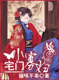 扒开她的腿她的白浆流出