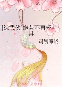 斗战神 灵猴加点