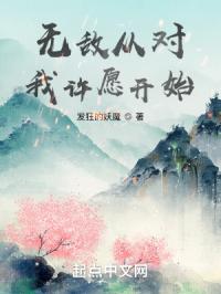 产科医生免费观看