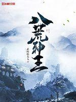 省长公子沦陷记(h)