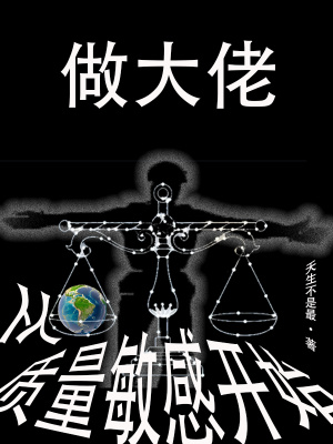 小攻进入小受过程