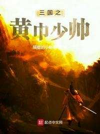 学霸X校霸车文