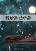 陈榕和女婿王城