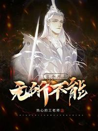 双性受从小被攻吃奶3p