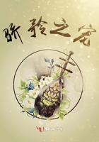 地球ol小说