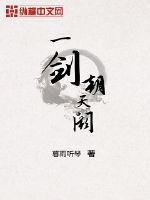 丰满的嫂子