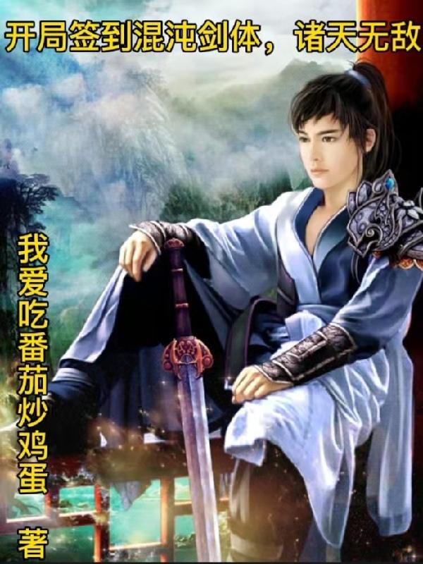 《繁花》的废与立