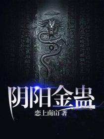绝密突袭在线观看