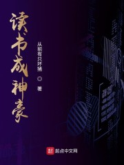 木棉花的春天演员表